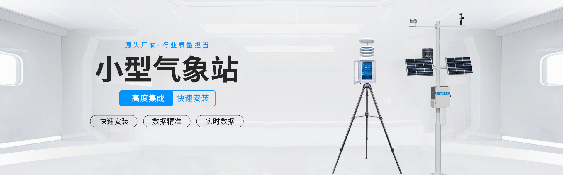 全球領(lǐng)先的電扶梯及部件制造商